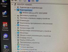 ПК интересует обмен, на 13 про - 256г