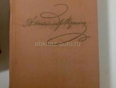 5 книг А С Пушкина