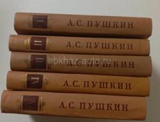 5 книг А С Пушкина