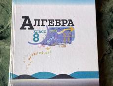 Учебники с 6 по 11 кл