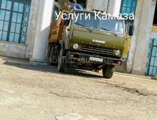 КАМАЗ