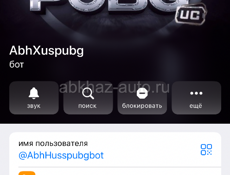 Тг бот для покупки us