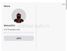 Прокачанный аккаунт в роблокс