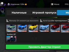 Прокачанный аккаунт в роблокс