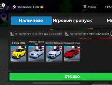 Прокачанный аккаунт в роблокс