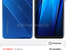 Техно пово 5