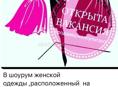 Только звонки 