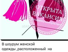 Только звонки 