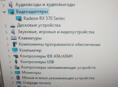 Срочно ПК игровой