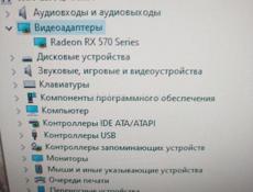 Срочно ПК игровой