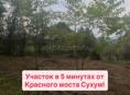 Участок в Сухуме в 5 минутах от красного моста за 990 000Р