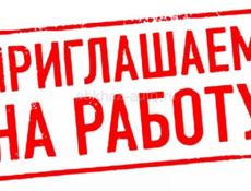 Гудаута 