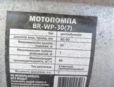 Станки, оборудование 