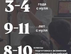 Запишите ребенка на занятия по английскому языку (Сухум)