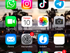 Срочно 
