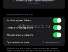Срочно 