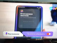 Продается телевизор в хорошем состоянии за 15 тысяч 