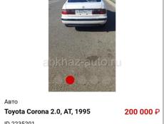 Toyota Corona