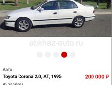 Toyota Corona