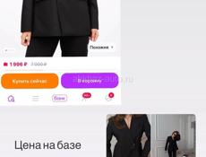 Работа на дому
