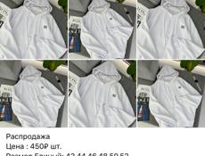 Работа на дому