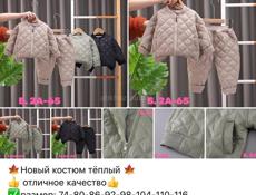 Работа на дому