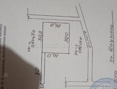 Гагра раен Алахадзи