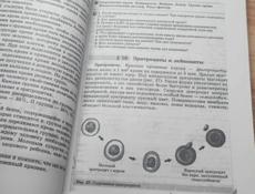 Продаю книги за 9 класс