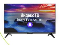 Абсолютно Новый. 