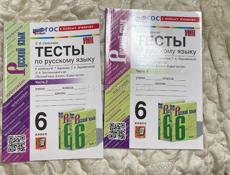 Продаю книги срочно 6-7-8 класс