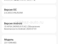 Продаётся телефон Poco X6 Pro 5g, 512Гб 