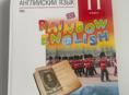 Новый учебник по английскому языку 11 класс