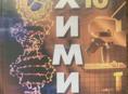 продажа книг 