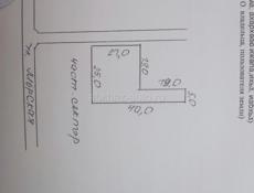 Алахадзы, ул Морская 6,5сот