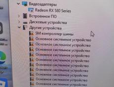 Компьютер пк