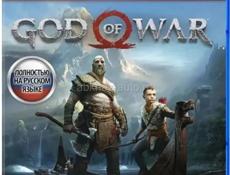 Диск God of war на Ps4