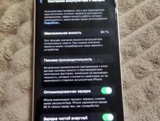 Айфон 12