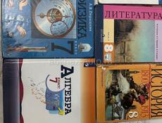 Продаются книги, цена указана на фото 