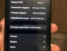 iPhone 11 Pro,64 gb, 74 акб( держит здраво)