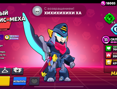 Срочна 