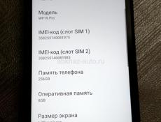 Зарядку держит неделя