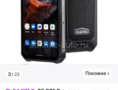 Зарядку держит неделя