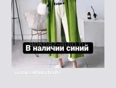 Распродажа 