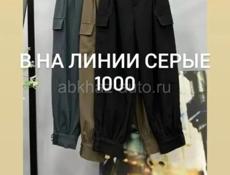 Распродажа