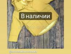 Распродажа