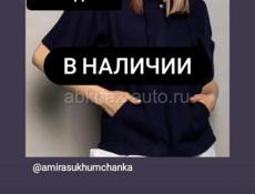Распродажа 