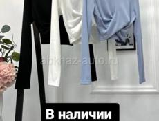 Распродажа 
