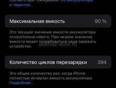 IPHONE 15 PRO 128 G 🔋 90%