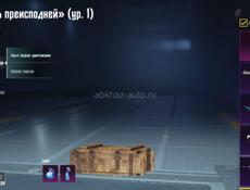 Заряженный акк pubg mobile 