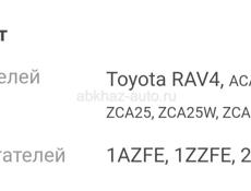 Задний ступичный подшипник на Раф4